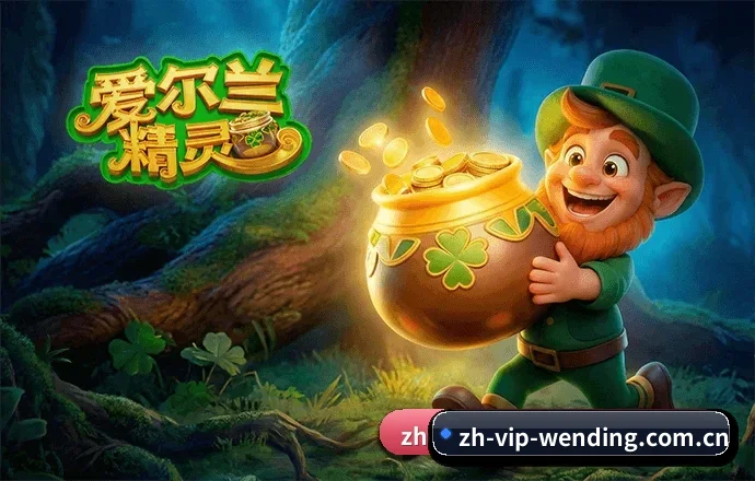 问鼎 APP